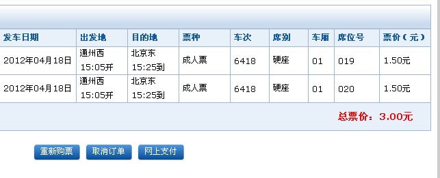 QQ截图未命名.jpg
