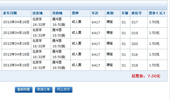 QQ截图未命名2.jpg