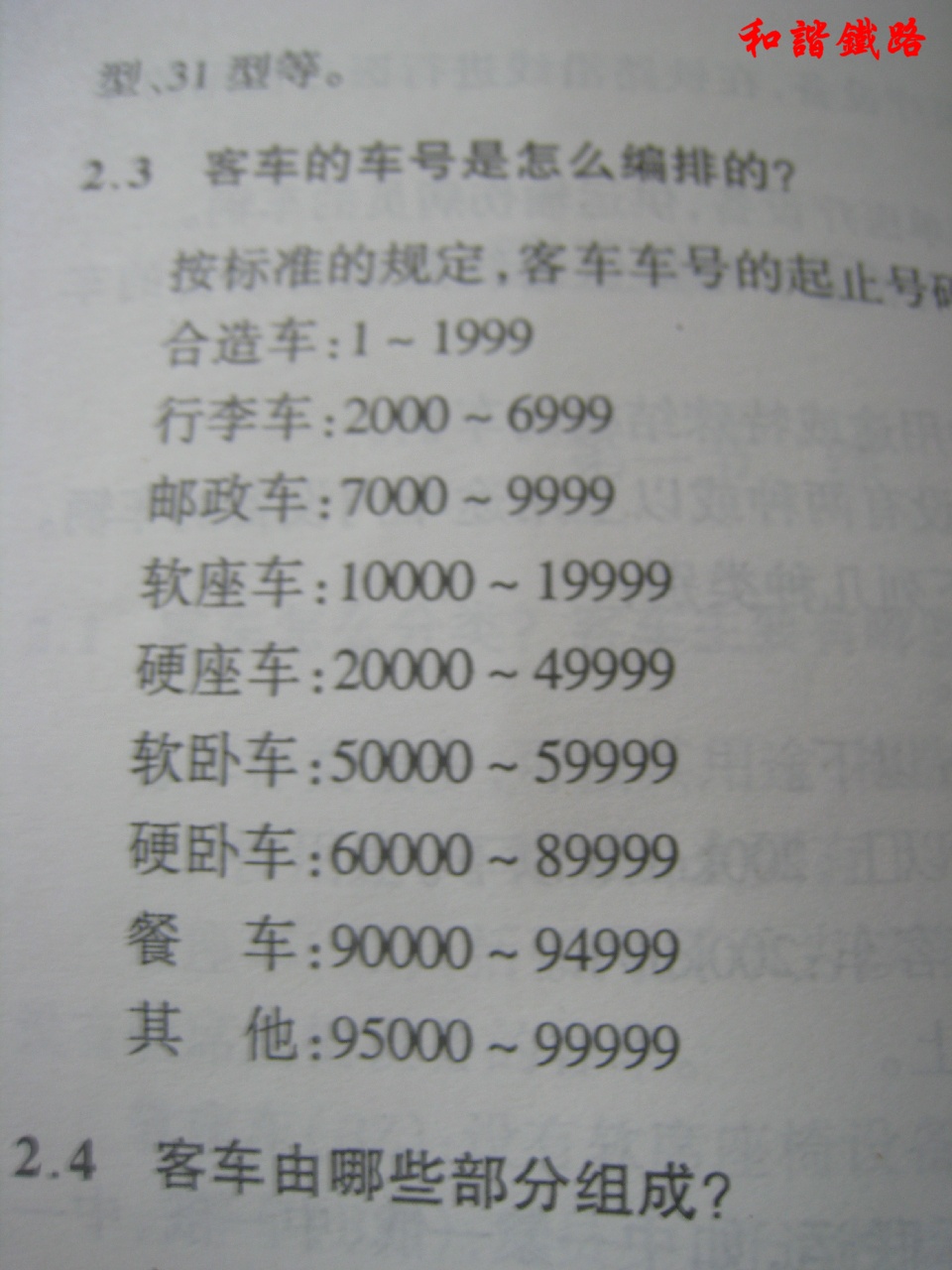 img_0406_旋转.jpg