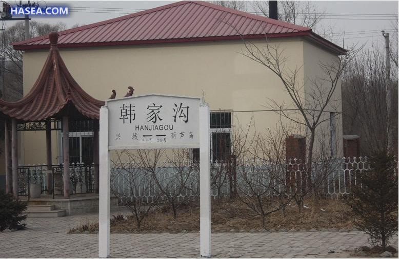 韩家沟.jpg