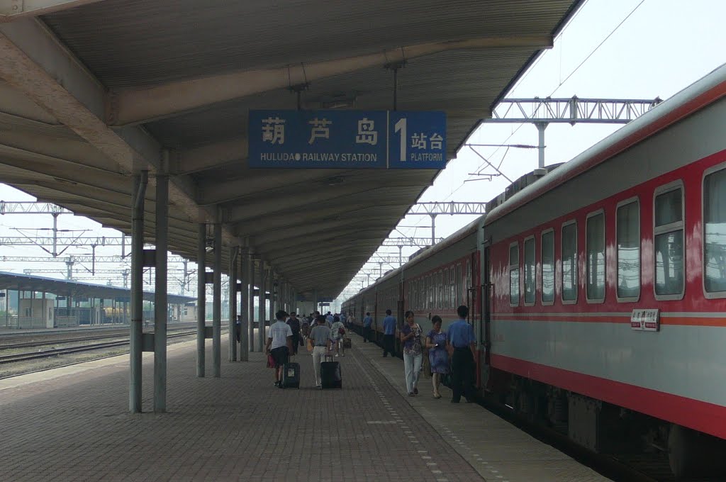 葫芦岛3.jpg