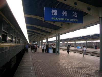 锦州站2.jpg