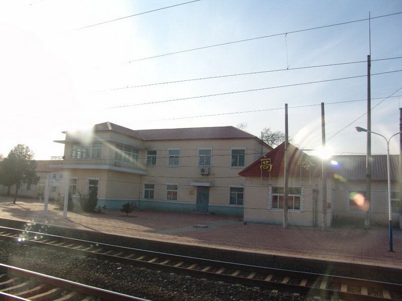 高岭.jpg