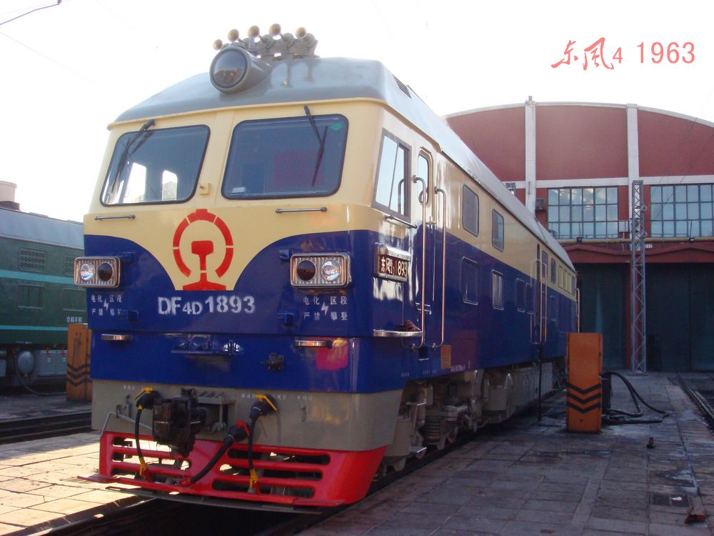 摘牌子后的DF4D-1893.jpg