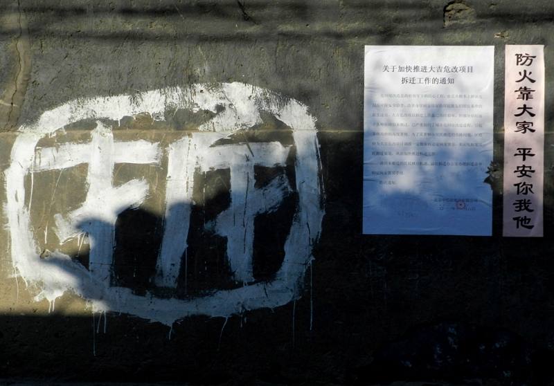DSCN2980.JPG