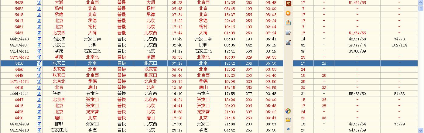 QQ截图20120523152224.JPG