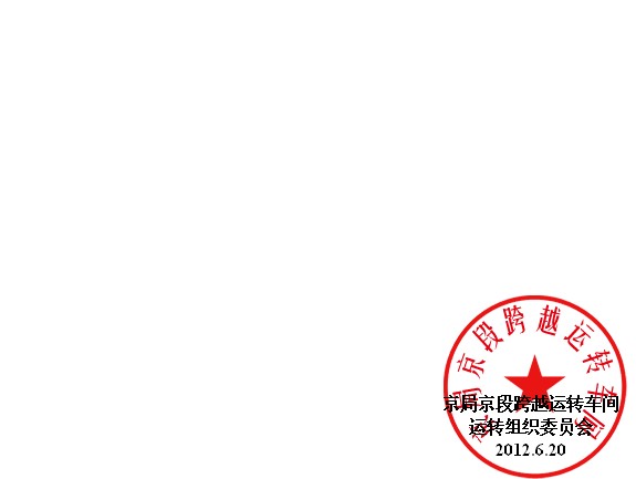 公告2.jpg