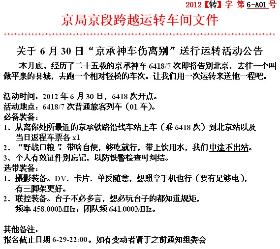 公告1.jpg