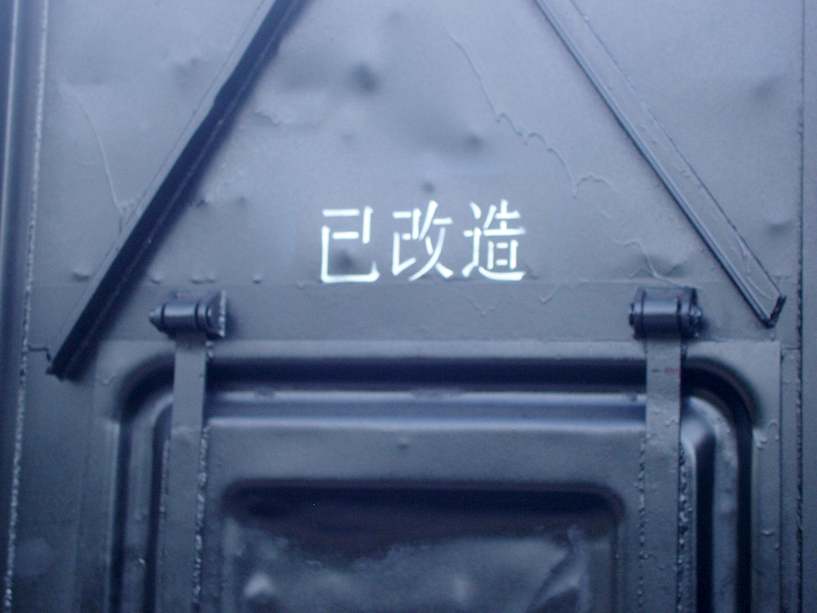 P7312310.jpg