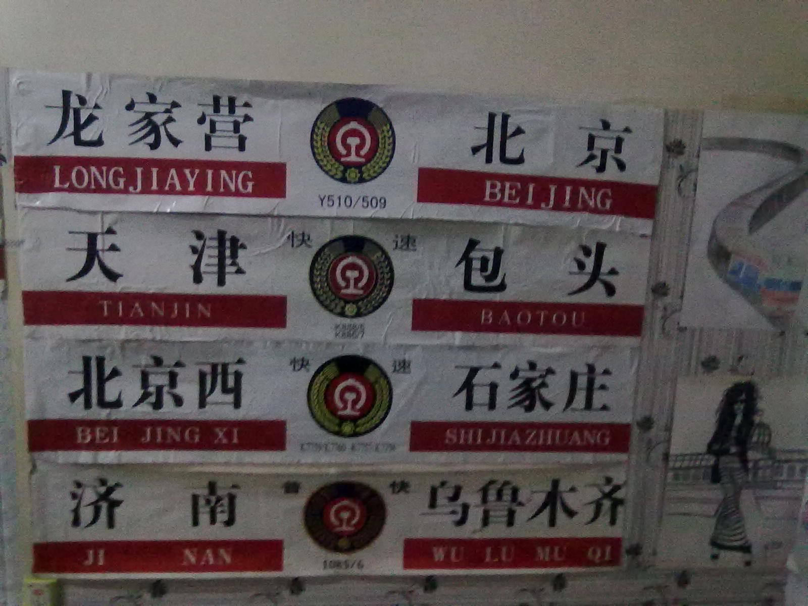 20100301543.jpg