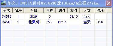 QQ截图未命名4.jpg