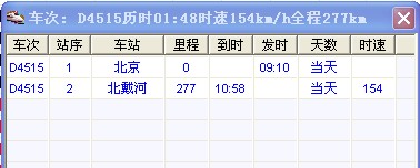 QQ截图未命名2.jpg