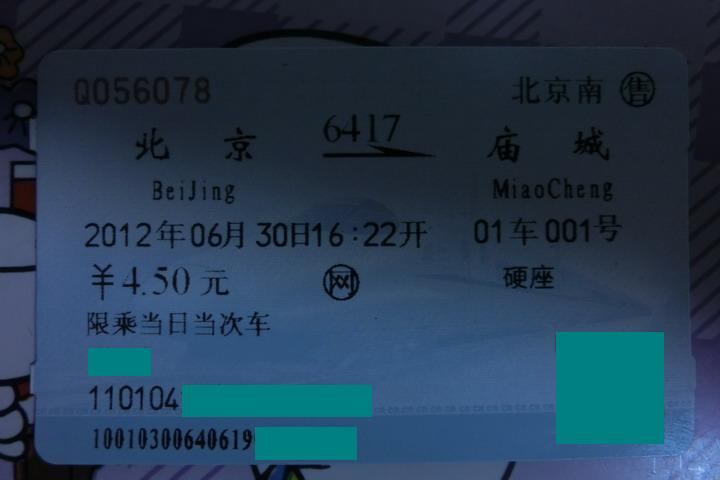 我很荣幸