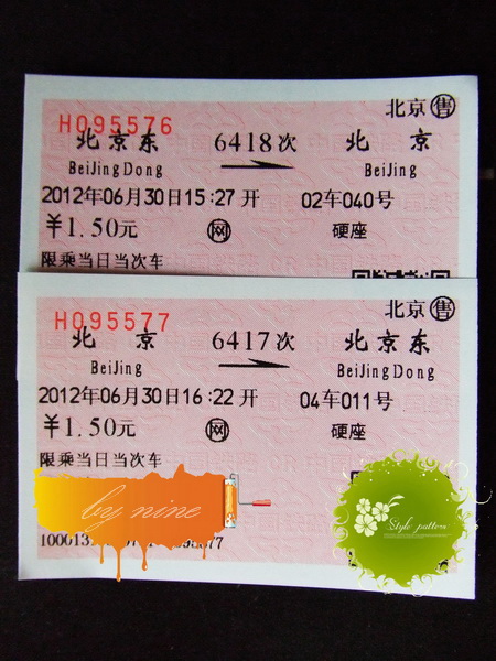 DSCF3241_调整大小.JPG