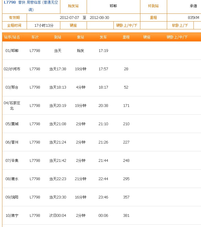 QQ截图未命名.jpg