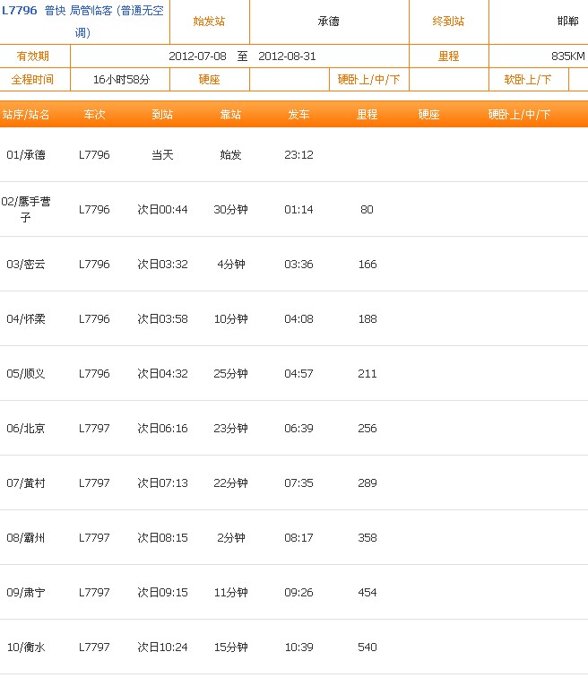 QQ截图未命名0.jpg