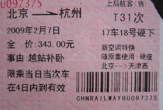 _I[7FTO3N]O9YUAO{ZGH95I.jpg