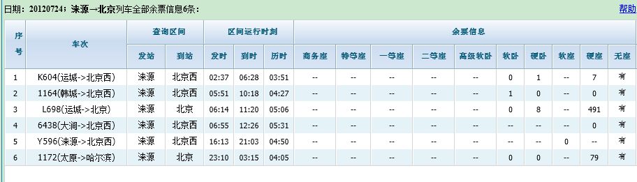 QQ截图20120722234447.jpg