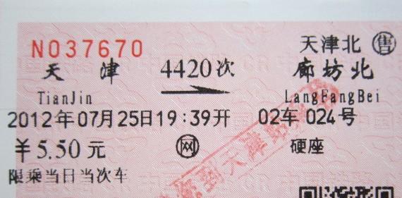 QQ截图未命名2.jpg