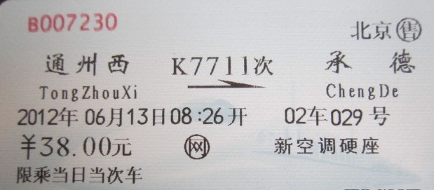 QQ截图未命名.jpg