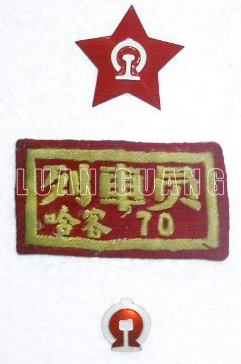 铁路胸章_1629_a.jpg