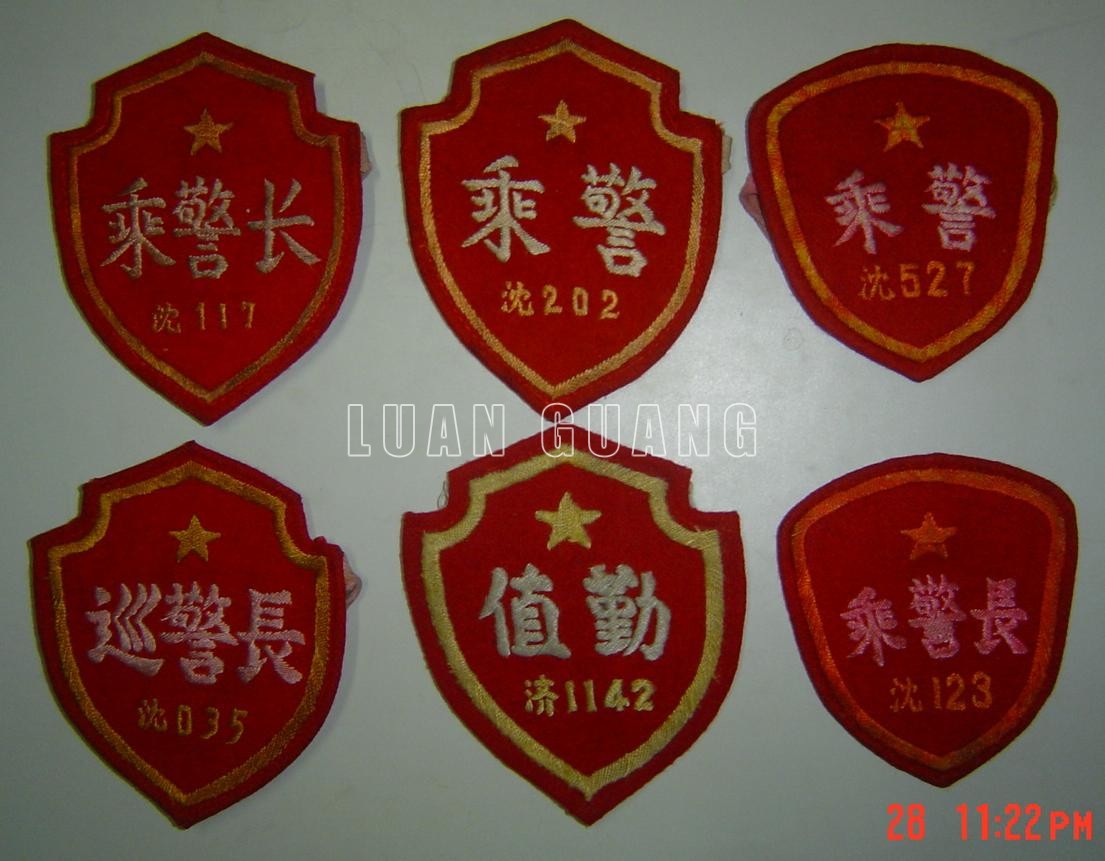 铁路公安DSC06519_a.jpg