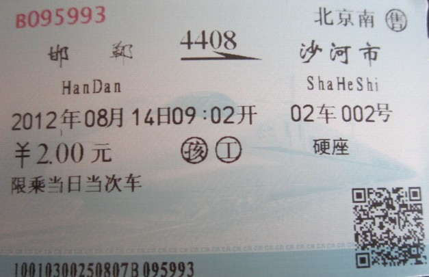 QQ截图未命名3.jpg