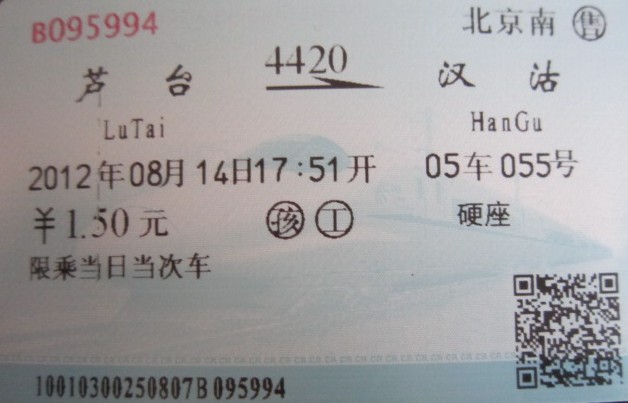 QQ截图未命名.jpg