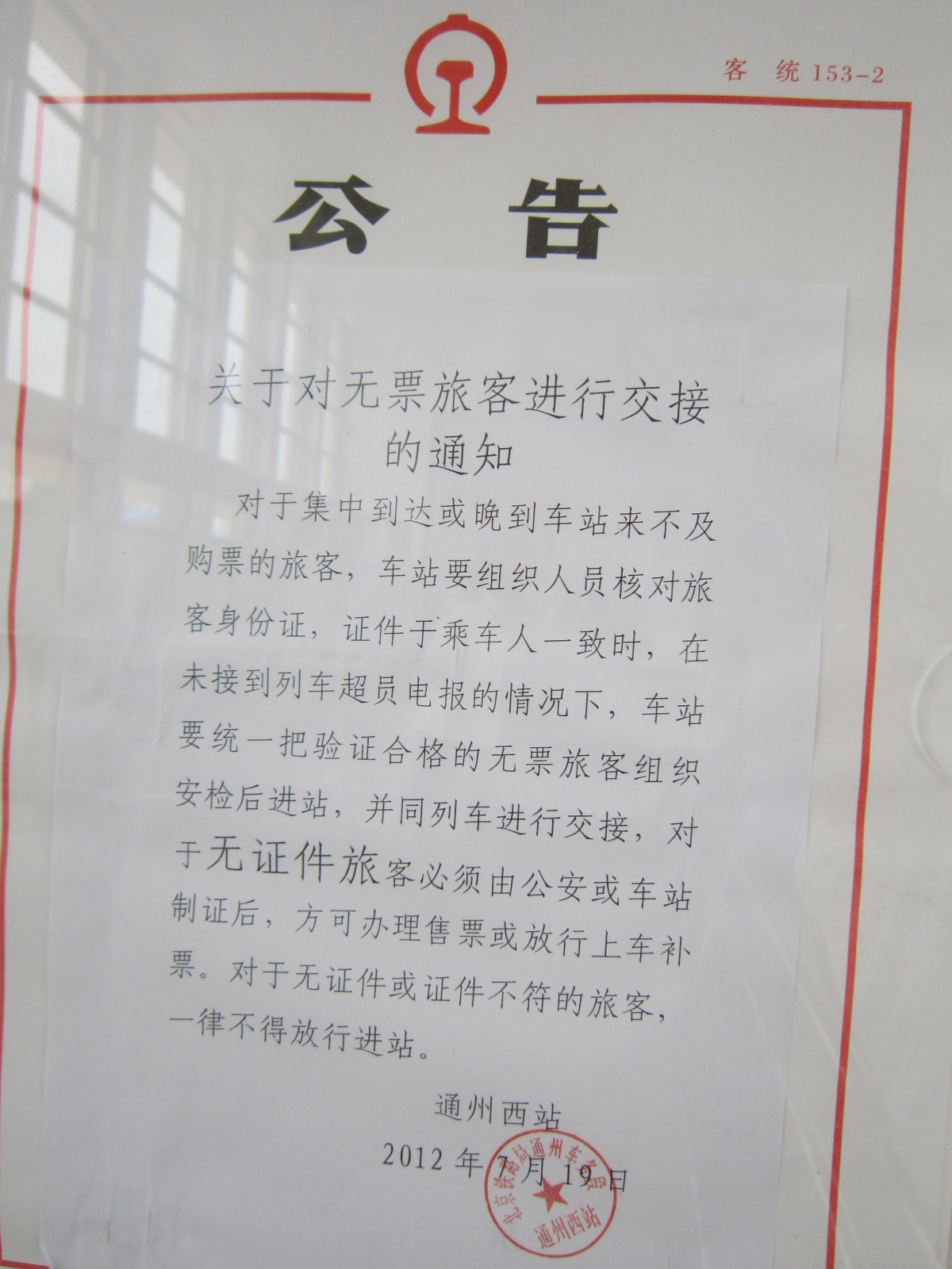 IMG_3774.JPG