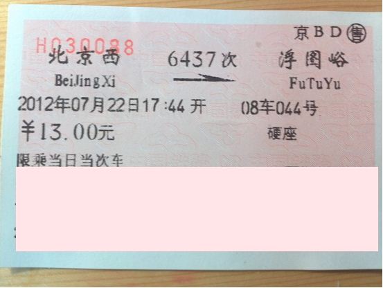 捕获.JPG