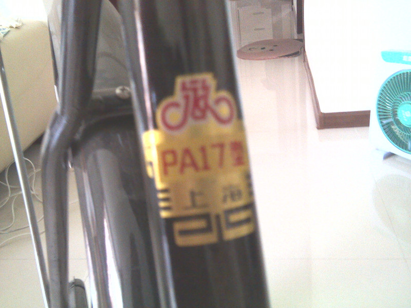 IMG_20120815_113722_副本.jpg