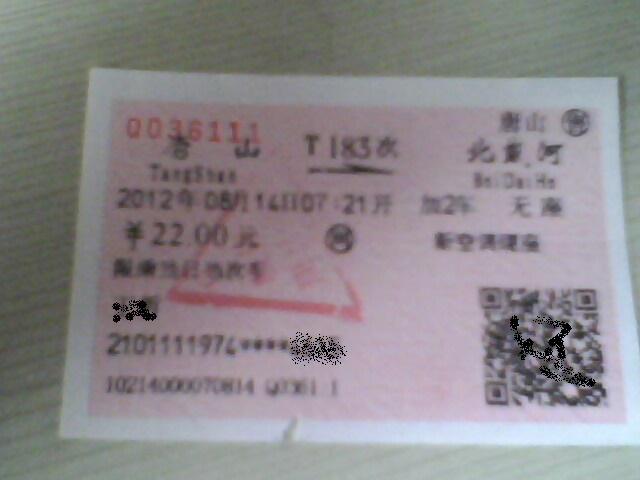 IMG1624A.jpg