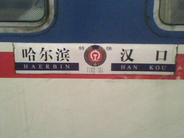 IMG1605A.jpg
