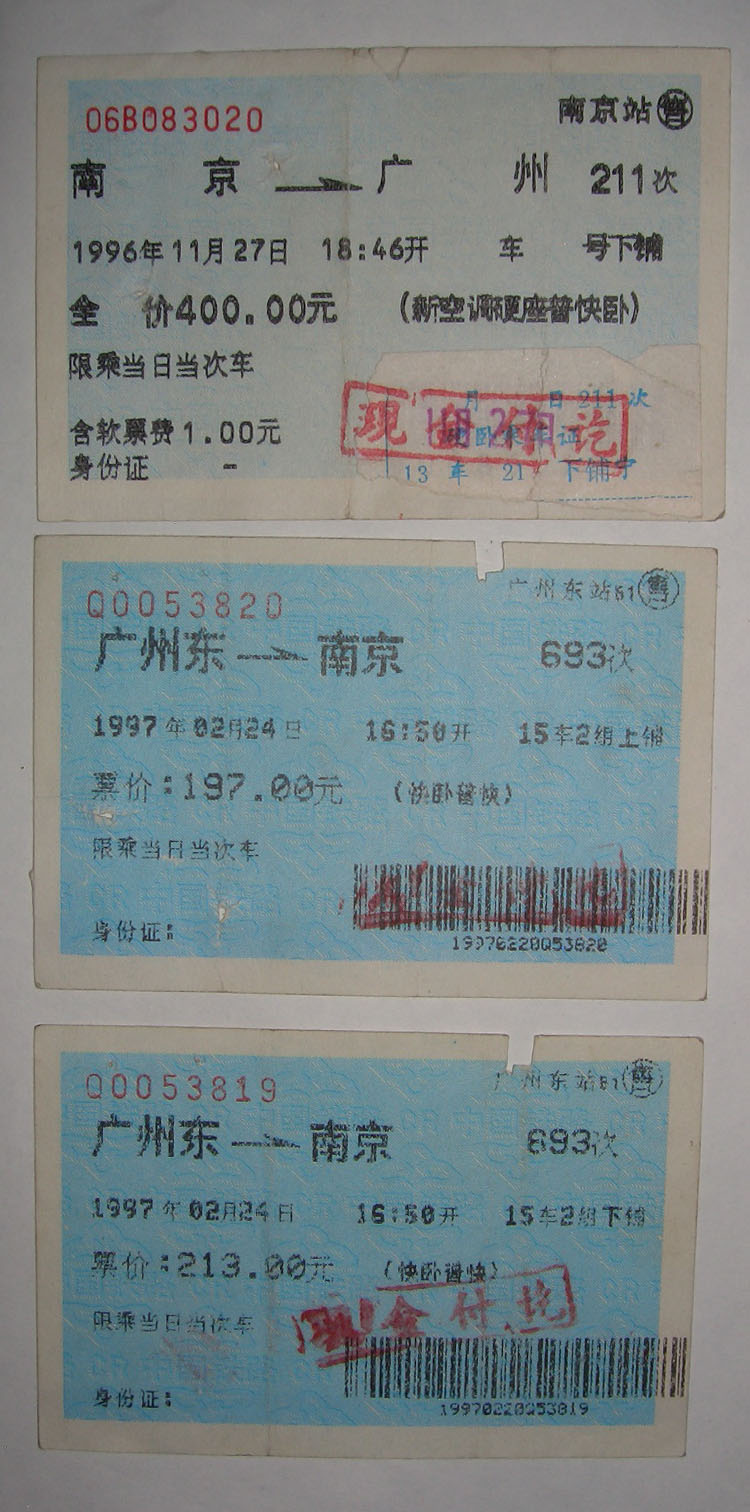 DSCI0023.JPG
