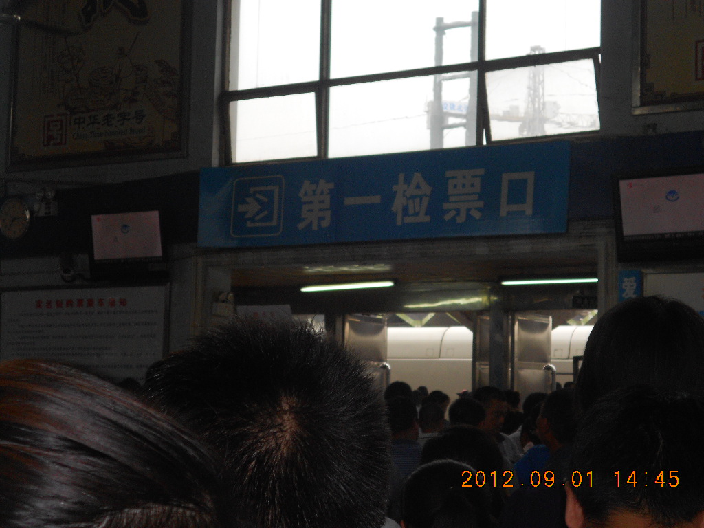拥挤的检票口
