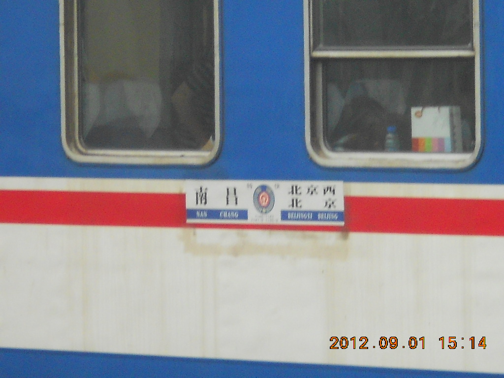 三张水牌