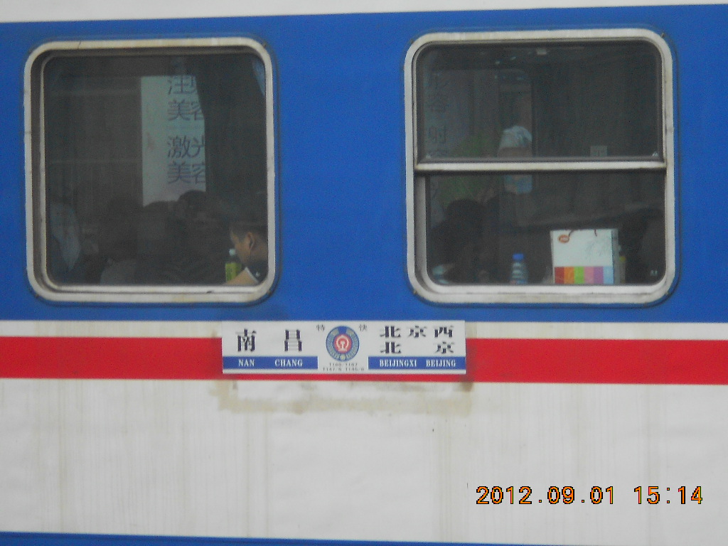 定州运转 041.jpg