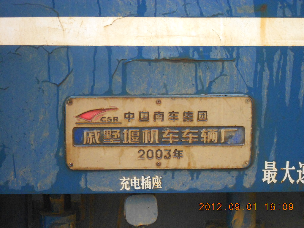 定州运转 060.jpg