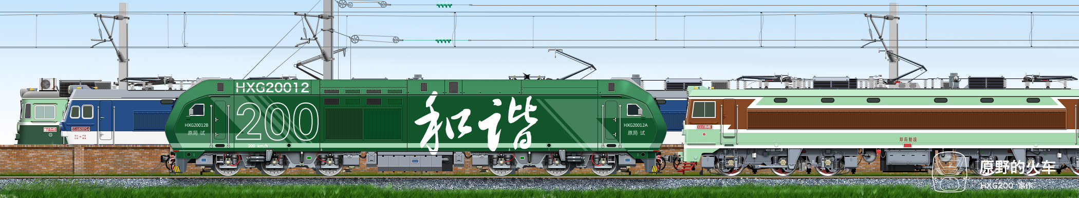 HXN3设计图.jpg
