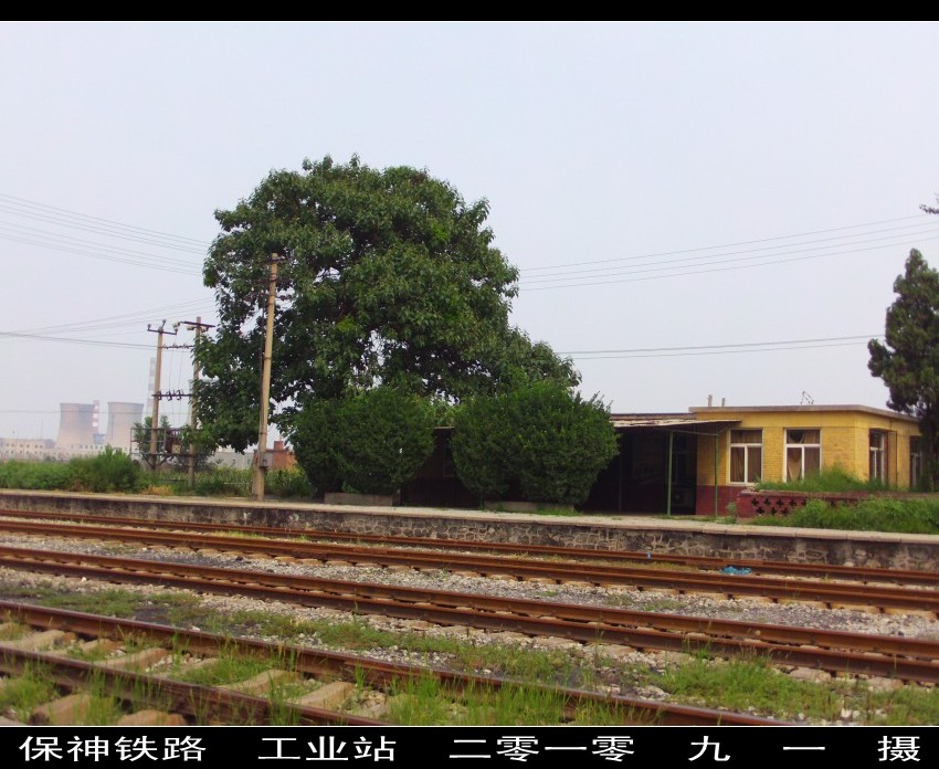   1960年，因为中苏交恶，国家压缩基本建设，保大铁路工程下马，满城以西铁路停建。1960年5月21日北京铁路局 ...