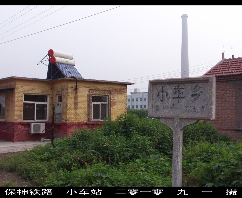    1960年10月，为配合原第三机械工业部五〇五厂（即现在的惠阳航空螺旋桨制造厂）建设、生产运输及职工生活 ...