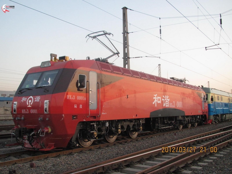 HXD3D-0001.jpg