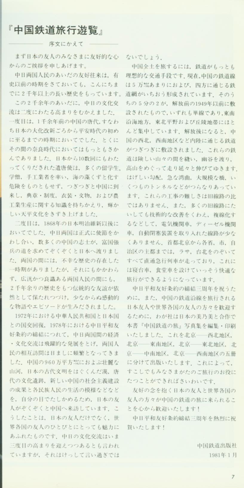 007D6D0B9FACCFAB_1111461007.jpg