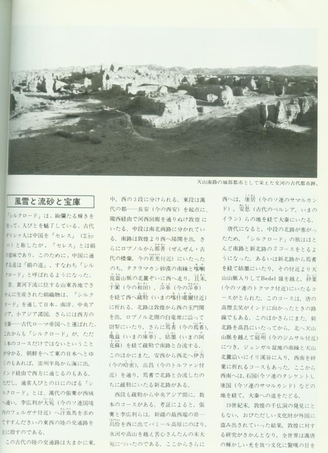 207CEDAC2B3C4BEC_1128128153.jpg