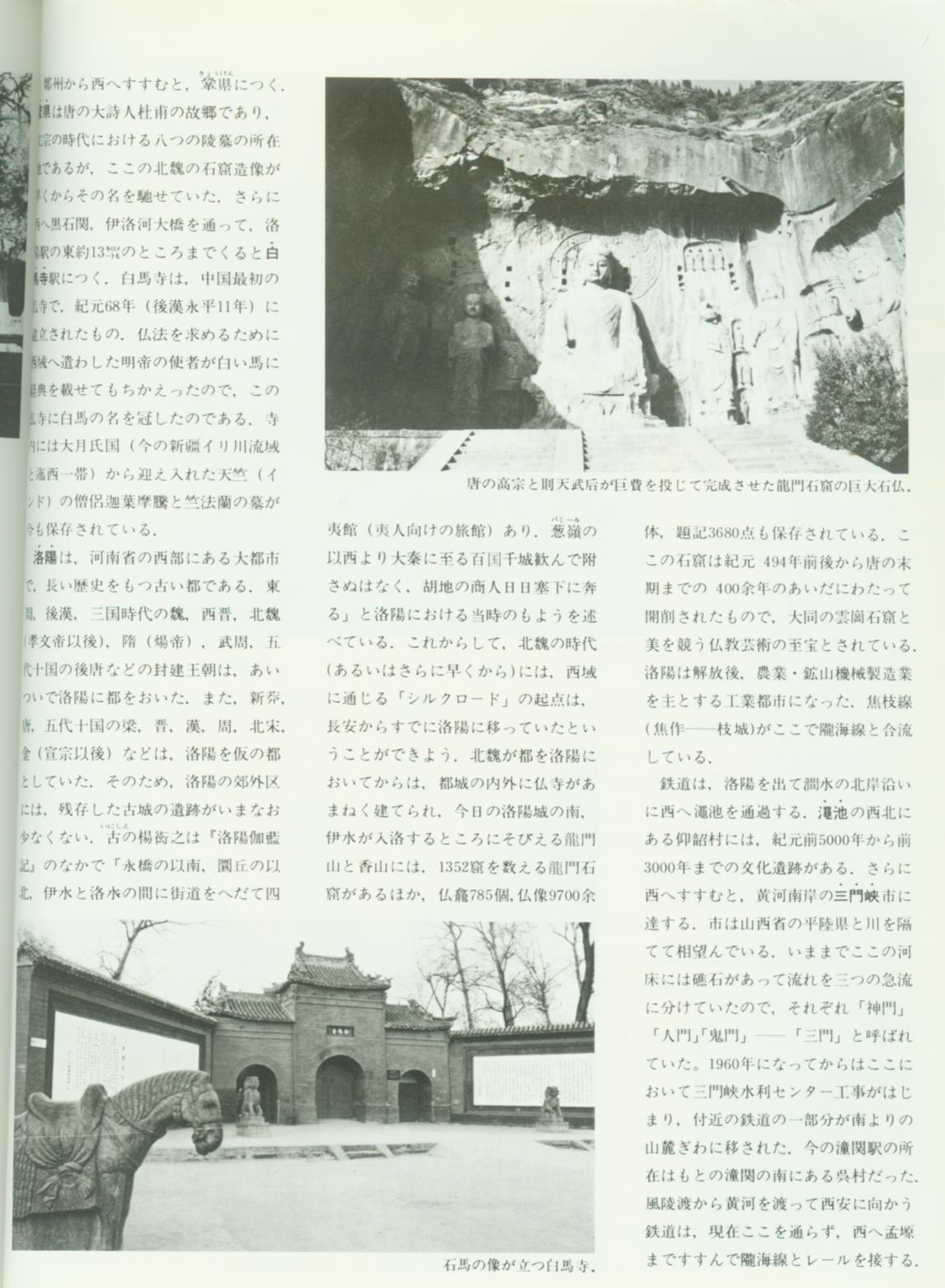 209CEDAC2B3C4BEC_1128128226.jpg