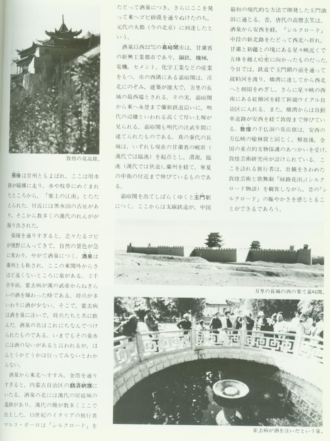 213CEDAC2B3C4BEC_1128128508.jpg