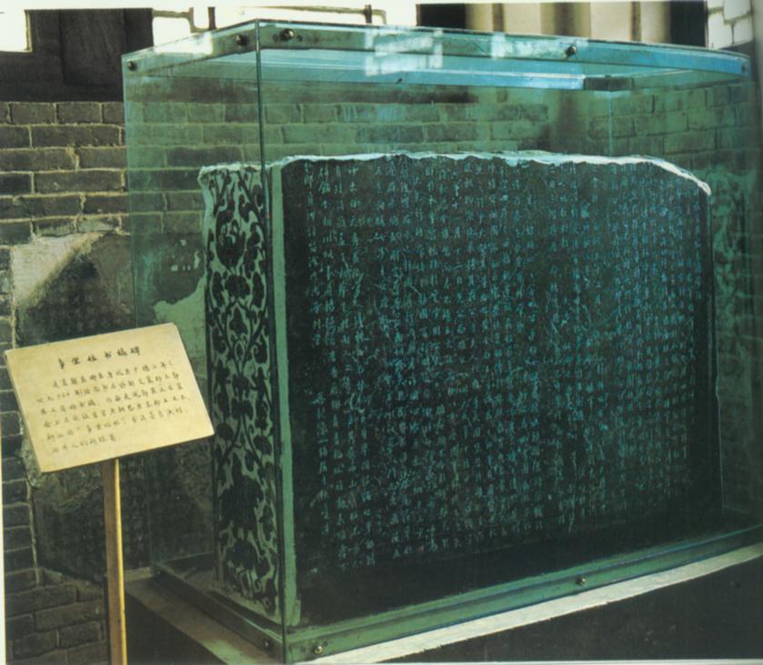 博物馆内颜真卿真迹.jpg