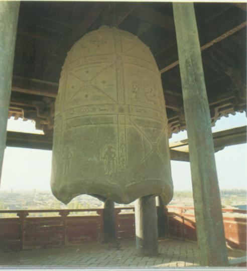 武威大云寺铜钟.jpg