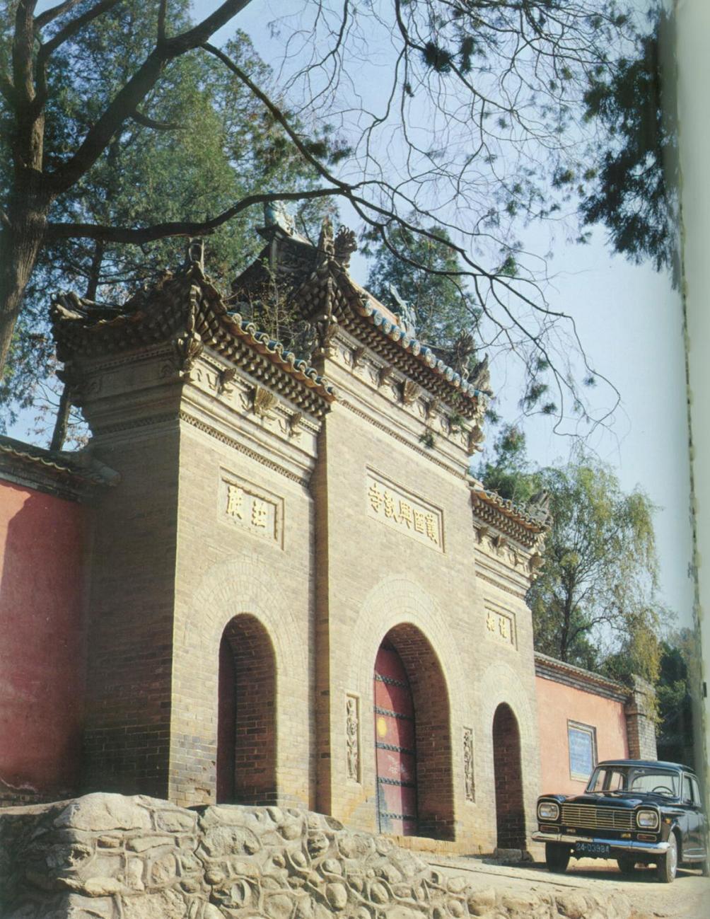 西安护国兴教寺.jpg