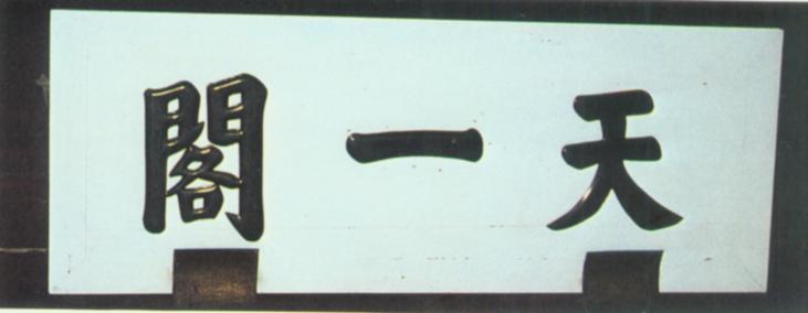 075DCCECD2BBB8F3_1111762014.jpg